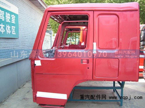 ,豪沃驾驶室壳,山东豪曼汽车配件有限公司