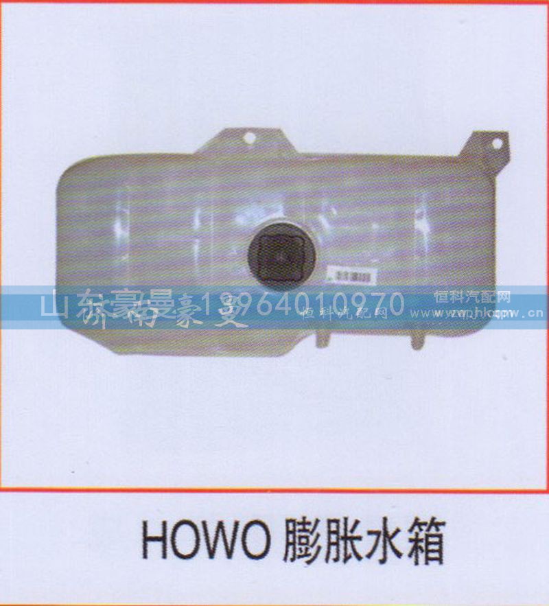 ,,山东豪曼汽车配件有限公司