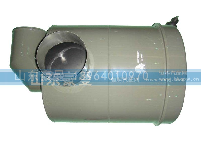 ,07空滤器总成,山东豪曼汽车配件有限公司