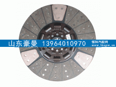 ,420離合器片,山東豪曼汽車配件有限公司