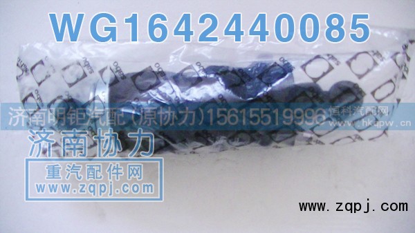 WG1142440085,豪沃后悬减振器气囊,济南明钜汽车配件有限公司（原济南协力）