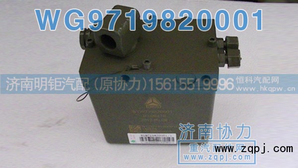 WG9719820001,豪沃举升泵,济南明钜汽车配件有限公司（原济南协力）