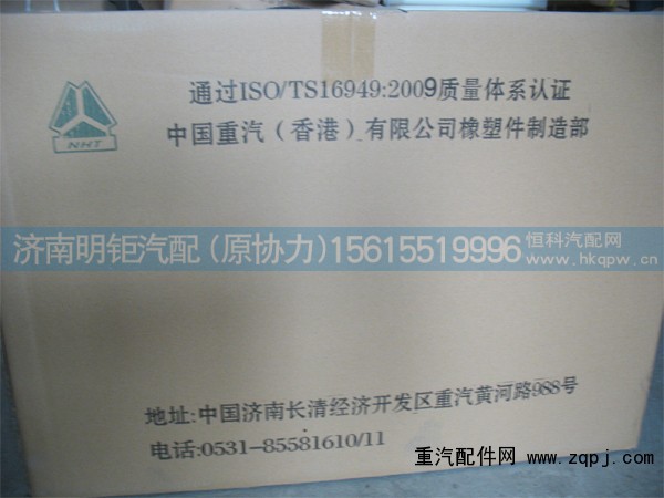 ,,濟(jì)南明鉅汽車配件有限公司（原濟(jì)南協(xié)力）