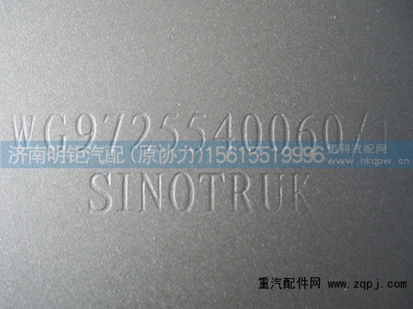 ,,濟(jì)南明鉅汽車配件有限公司（原濟(jì)南協(xié)力）