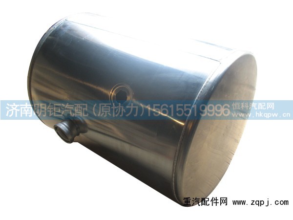 AZ9112550213,,济南明钜汽车配件有限公司（原济南协力）