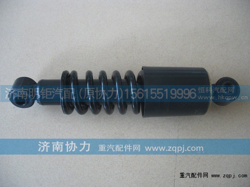 DZ1640430015,驾驶室减振器,济南明钜汽车配件有限公司（原济南协力）