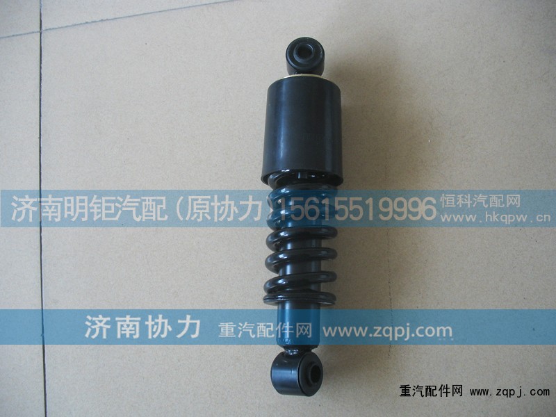 DZ1640430015,驾驶室减振器,济南明钜汽车配件有限公司（原济南协力）