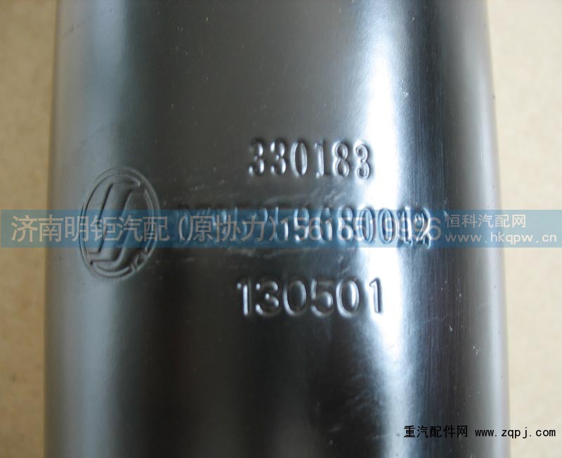 DZ95259680012,减振器,济南明钜汽车配件有限公司（原济南协力）