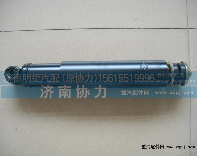 DZ95259680013,减振器,济南明钜汽车配件有限公司（原济南协力）