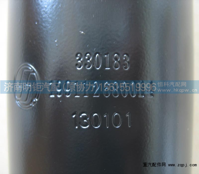 199112680014,前桥减振器,济南明钜汽车配件有限公司（原济南协力）