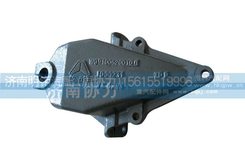 WG9100520010,STR前簧前支架WG9100520010,济南明钜汽车配件有限公司（原济南协力）