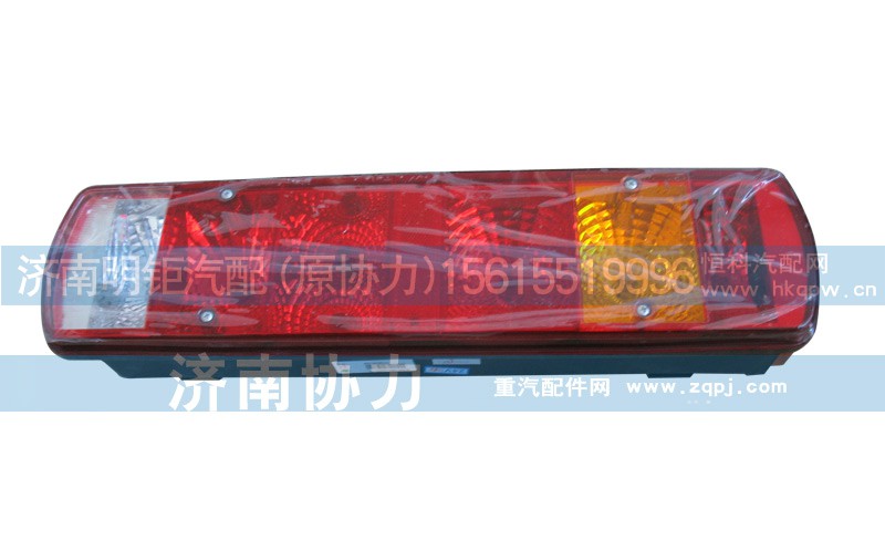 WG9712310012/2,新款后尾灯WG9712310012/2,济南明钜汽车配件有限公司（原济南协力）