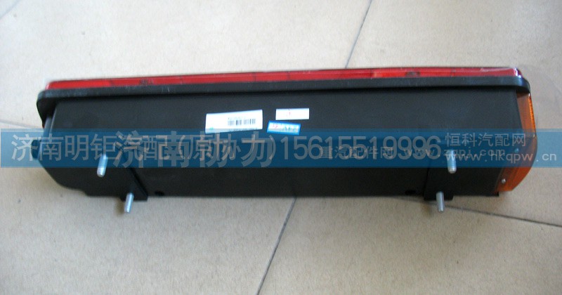 WG9712310012/2,新款后尾灯WG9712310012/2,济南明钜汽车配件有限公司（原济南协力）