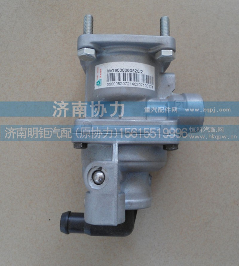 WG9000360520,刹车总泵-原厂,济南明钜汽车配件有限公司（原济南协力）