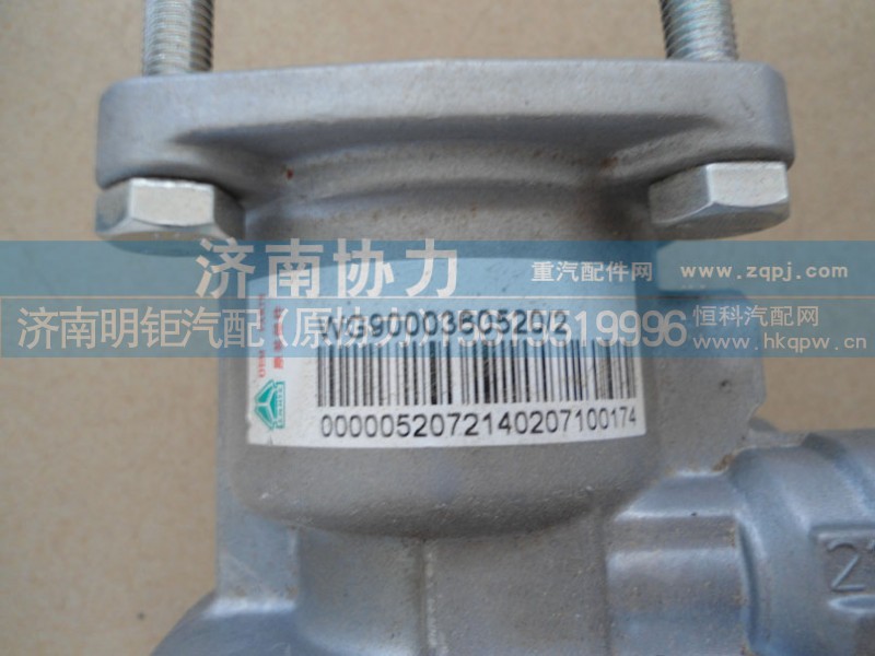 WG9000360520,刹车总泵-原厂,济南明钜汽车配件有限公司（原济南协力）