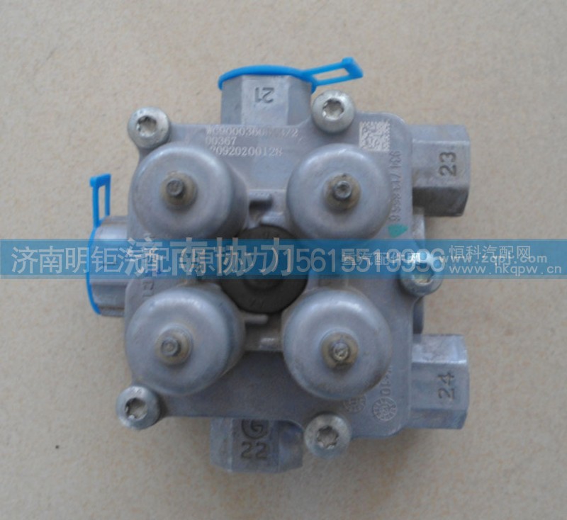 WG9000360523,四回路保护阀-原厂,济南明钜汽车配件有限公司（原济南协力）