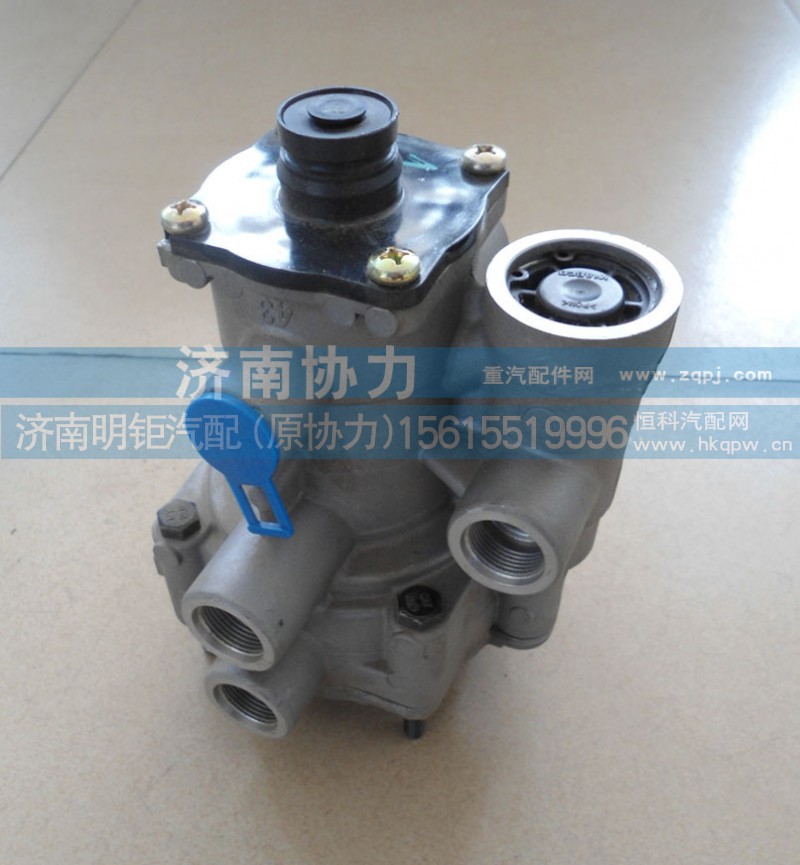 WG9000360525,挂车阀-原厂大口,济南明钜汽车配件有限公司（原济南协力）