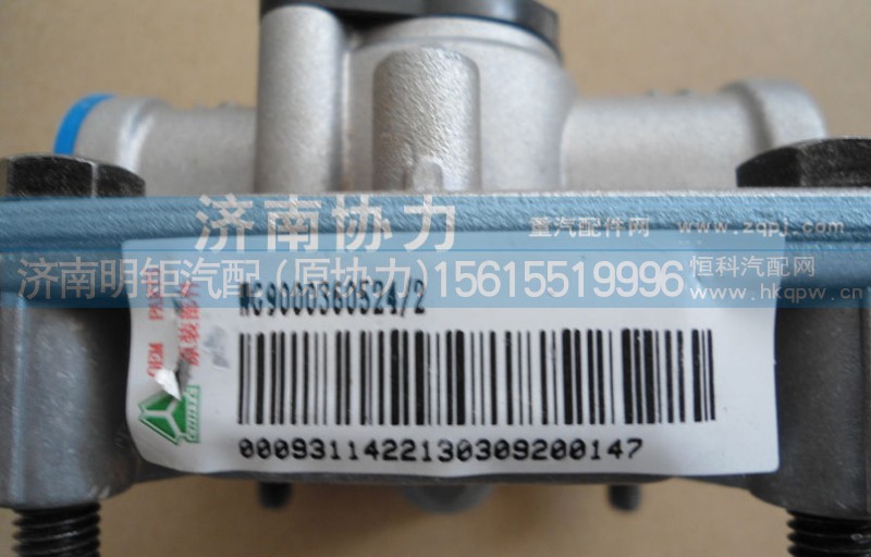 WG9000360524,继动阀（WABCO）,济南明钜汽车配件有限公司（原济南协力）