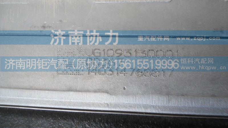 VG1093130001,双缸空压机,济南明钜汽车配件有限公司（原济南协力）