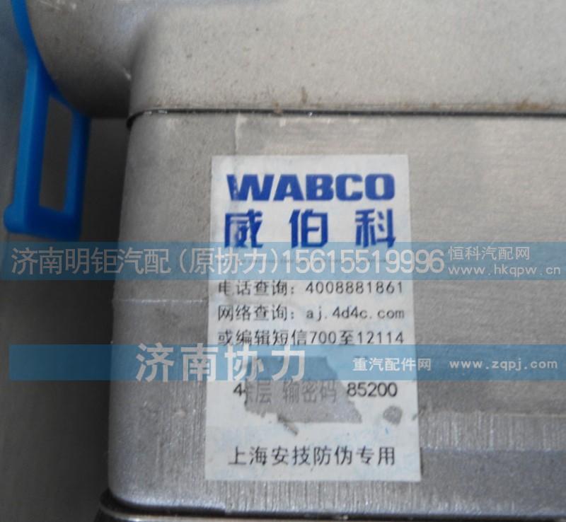 VG1099130010,双缸空压机,济南明钜汽车配件有限公司（原济南协力）