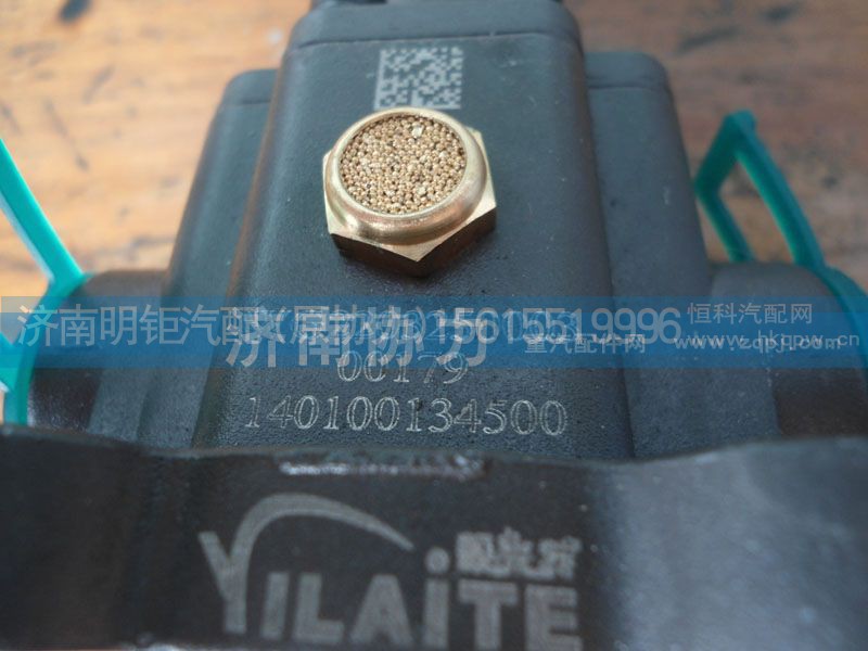 WG2203250003,雙H閥總成—原廠,濟(jì)南明鉅汽車配件有限公司（原濟(jì)南協(xié)力）