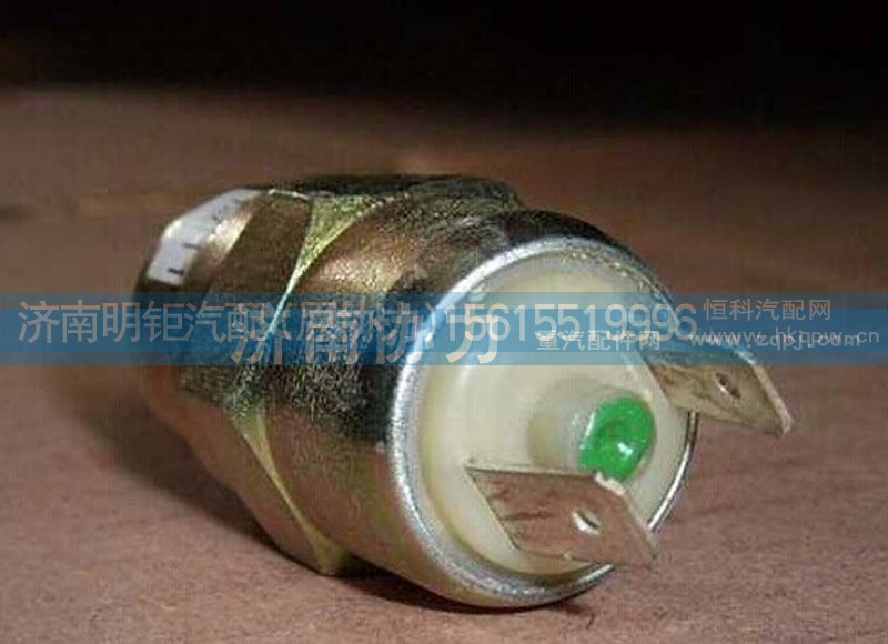 WG9100710004,气压信号灯开关—原厂,济南明钜汽车配件有限公司（原济南协力）