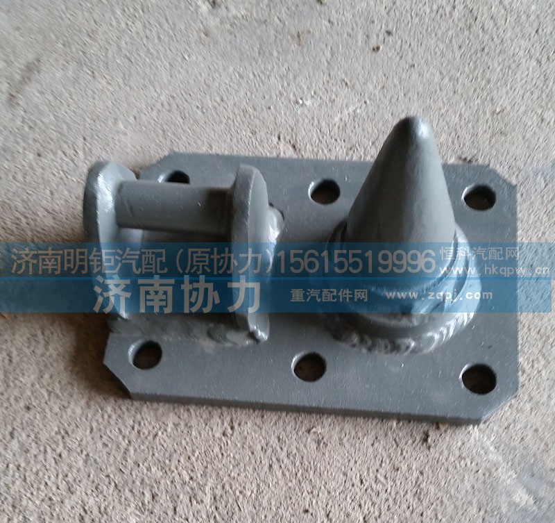 BZ53714400120,右定位销,济南明钜汽车配件有限公司（原济南协力）