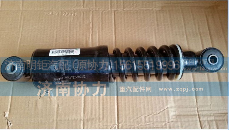 811W41722-6021,L15系列驾驶室前悬螺旋弹簧减震器总成,济南明钜汽车配件有限公司（原济南协力）