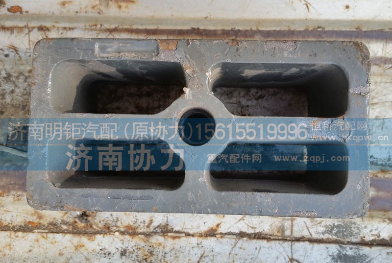 WG9925522115,弹簧座,济南明钜汽车配件有限公司（原济南协力）
