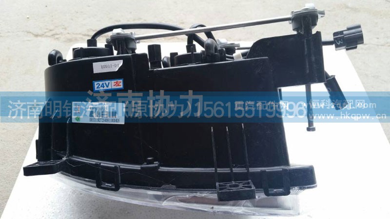 WG9719720025,前组合雾灯,济南明钜汽车配件有限公司（原济南协力）