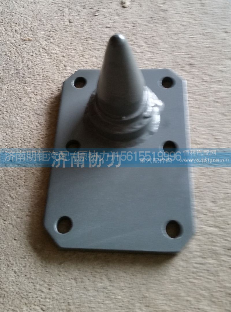 BZ53714400120,右定位銷,濟南明鉅汽車配件有限公司（原濟南協(xié)力）