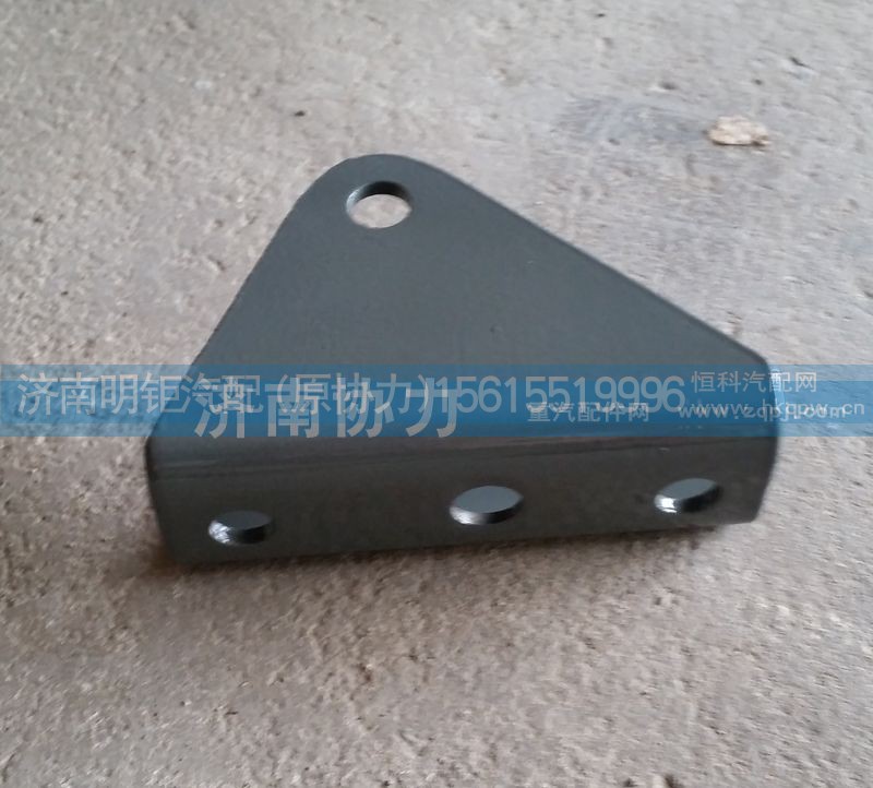 TZ16054400027,减震器下支架,济南明钜汽车配件有限公司（原济南协力）