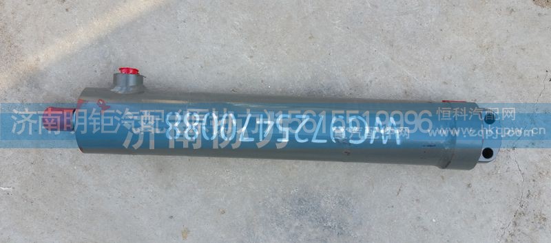WG97255470088,60矿动力缸总成,济南明钜汽车配件有限公司（原济南协力）