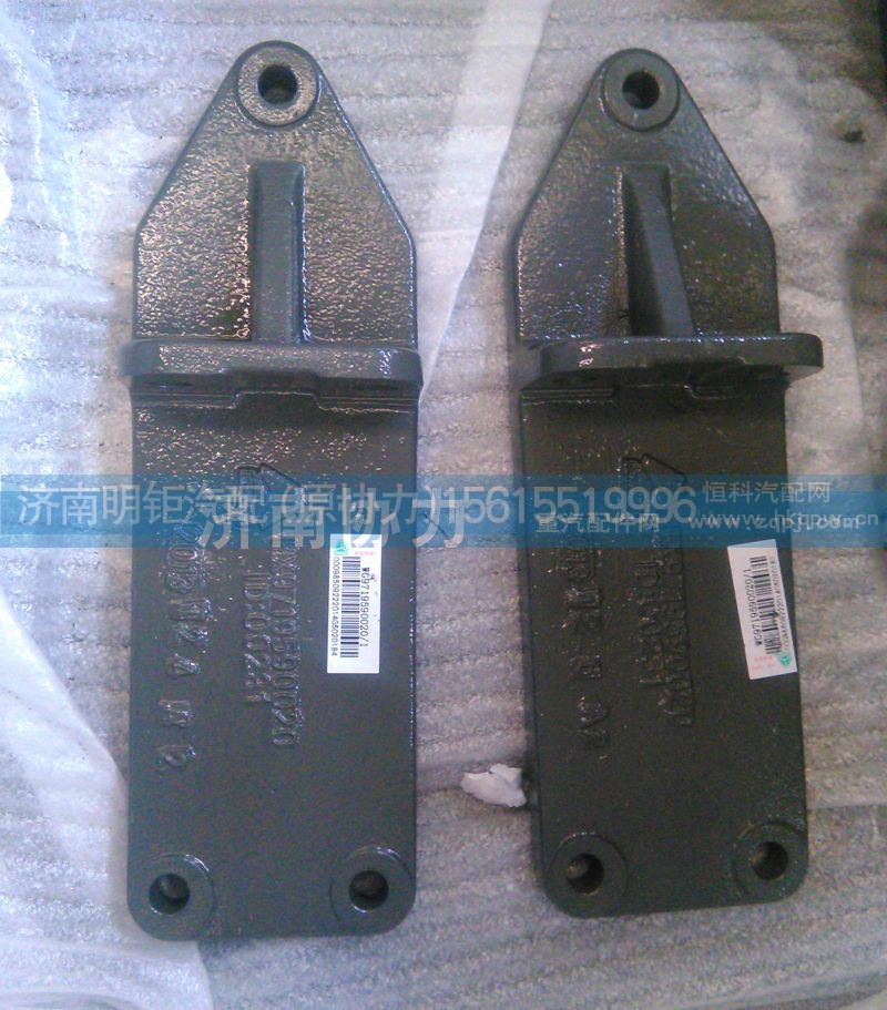 WG9719590020,发动机后悬支架,济南明钜汽车配件有限公司（原济南协力）