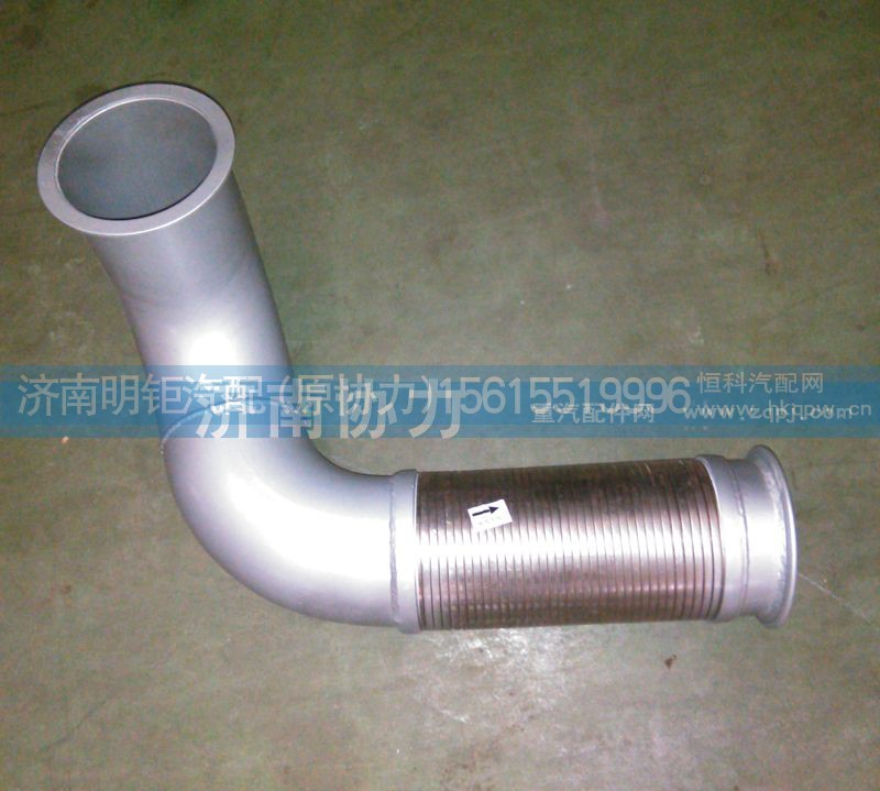 TZ53715400076,排气管,济南明钜汽车配件有限公司（原济南协力）