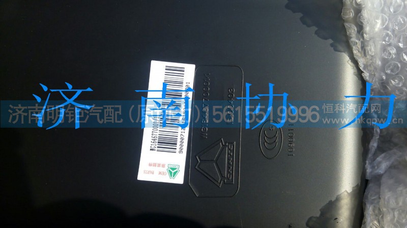WG1646770002,HOWO车右后视镜（右置车）,济南明钜汽车配件有限公司（原济南协力）