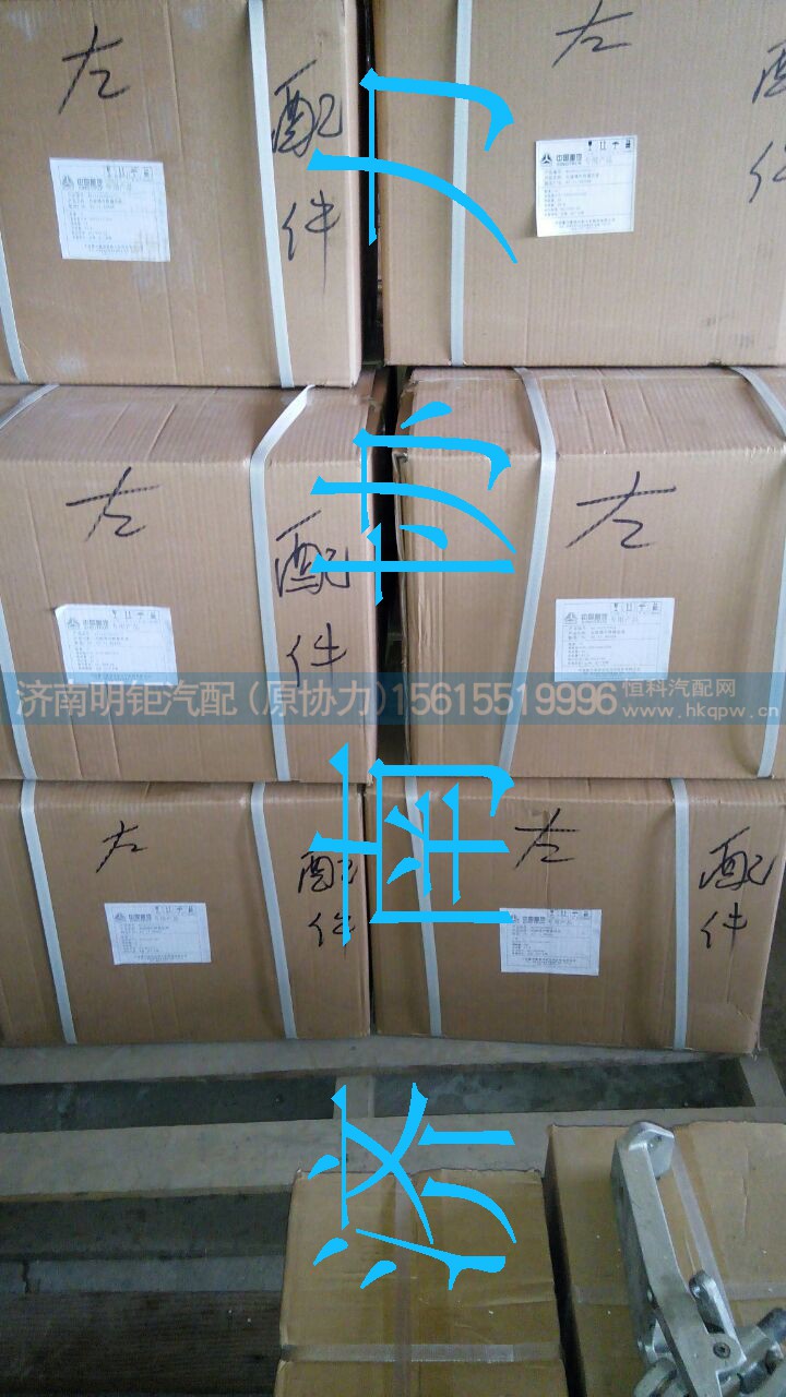 WG1642330003,左玻璃升降器,济南明钜汽车配件有限公司（原济南协力）