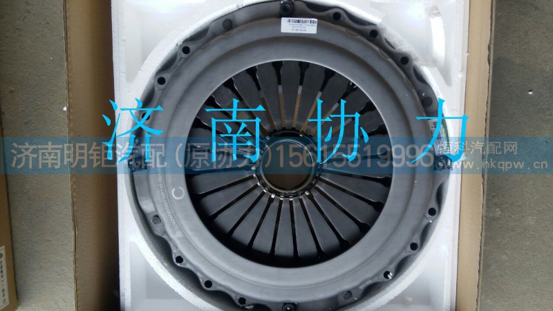 AZ9725160100,离合器压盘总成,济南明钜汽车配件有限公司（原济南协力）