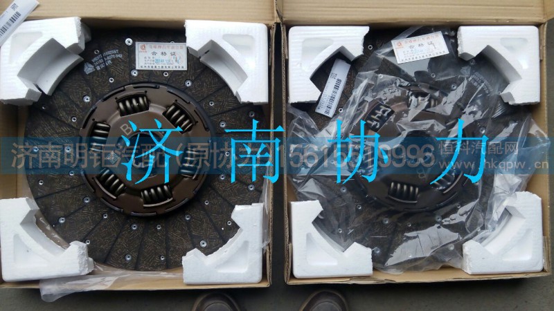 AZ9725160300,从动盘总成（A型）,济南明钜汽车配件有限公司（原济南协力）