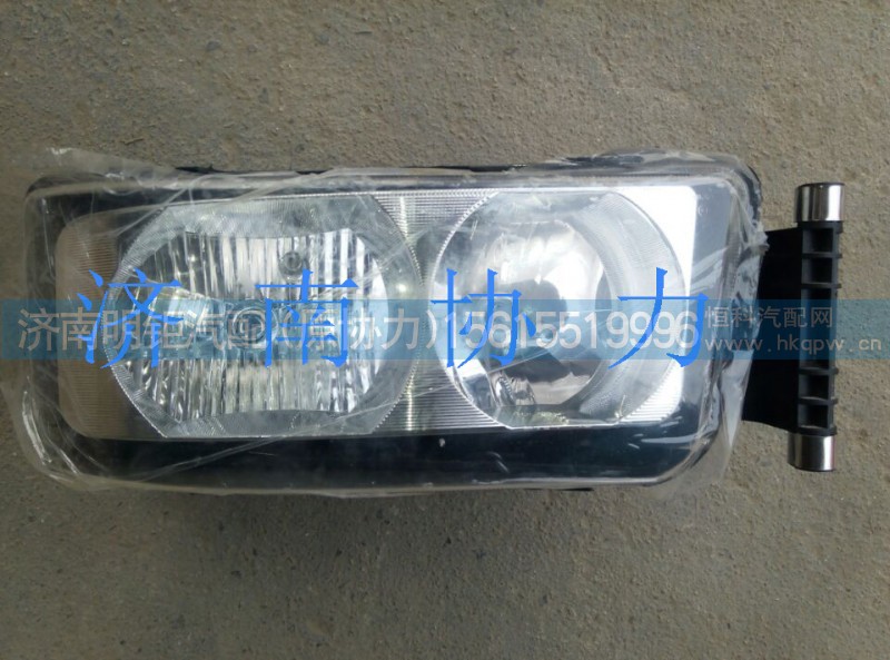 811w25101-6002,前照灯总成(右/金属保险杠),济南明钜汽车配件有限公司（原济南协力）