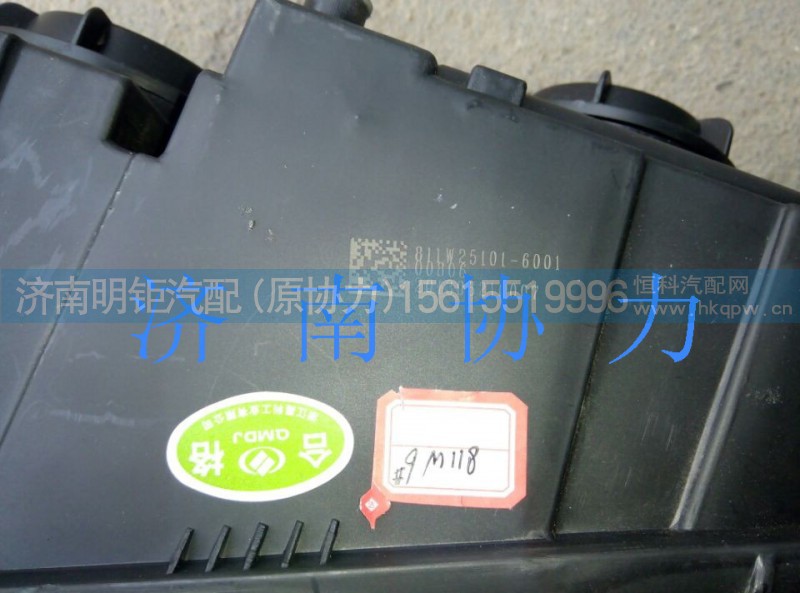 811w25101-6002,前照灯总成(右/金属保险杠),济南明钜汽车配件有限公司（原济南协力）