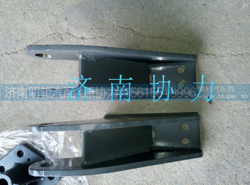 TZ16054300002,翻转支架,济南明钜汽车配件有限公司（原济南协力）