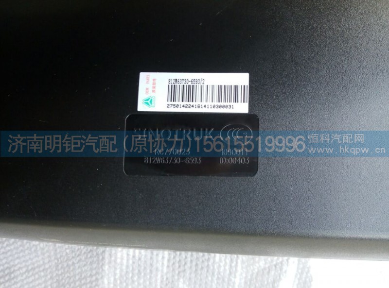 812w63730-6593,左后视镜总成（宽体）T5G,济南明钜汽车配件有限公司（原济南协力）