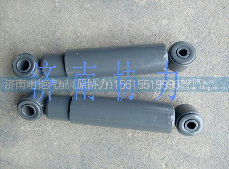 WG9725670819,減振器,濟(jì)南明鉅汽車配件有限公司（原濟(jì)南協(xié)力）