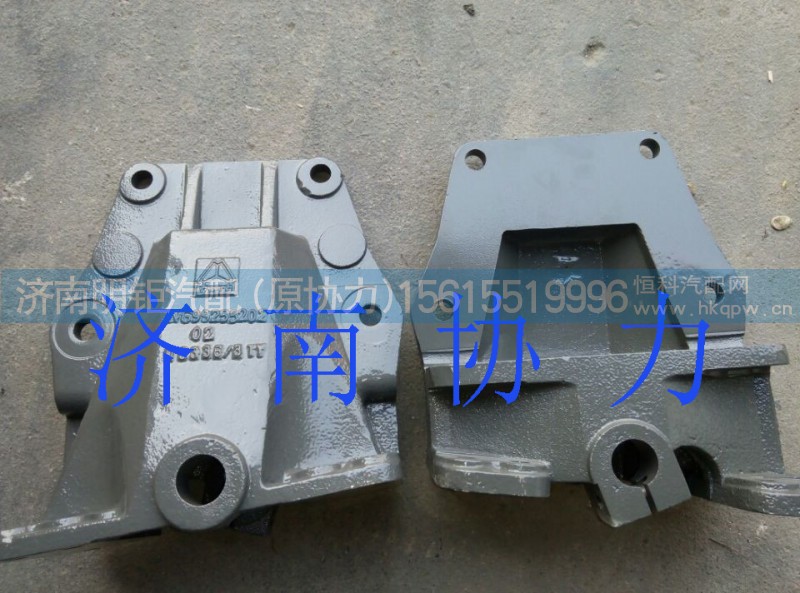 WG9925520202,前簧右后支架,济南明钜汽车配件有限公司（原济南协力）