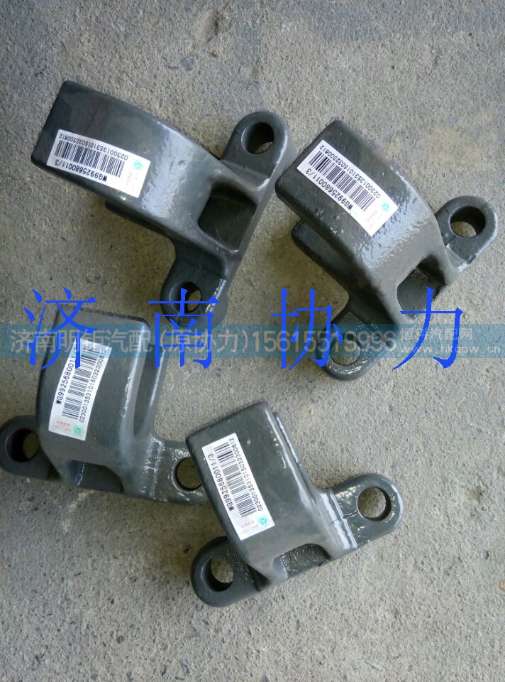 WG9925680011,固定夹块,济南明钜汽车配件有限公司（原济南协力）