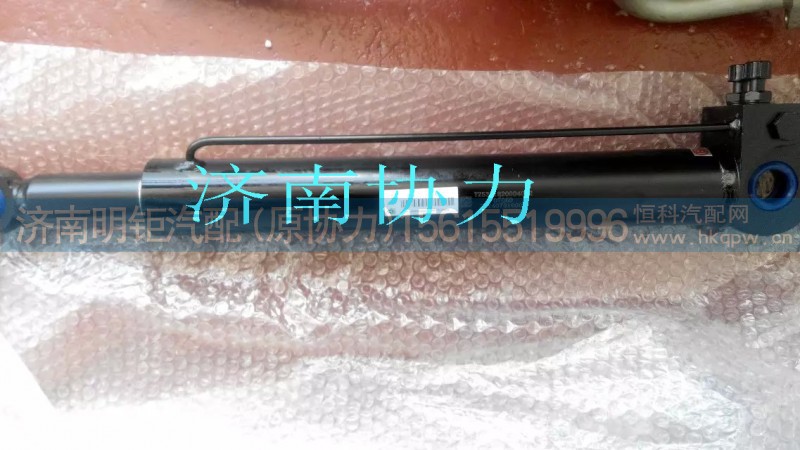 TZ53718200040,翻轉(zhuǎn)舉升缸,濟南明鉅汽車配件有限公司（原濟南協(xié)力）