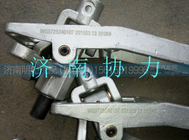 WG9725240107,操纵器总成,济南明钜汽车配件有限公司（原济南协力）