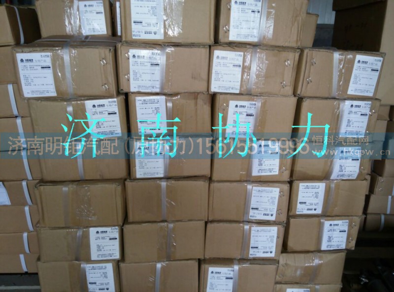 WG9725240208,操纵器,济南明钜汽车配件有限公司（原济南协力）