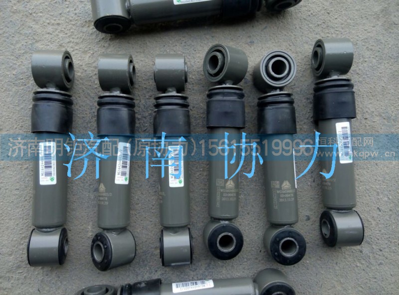 WG1642440021,横向稳定减振器总成,济南明钜汽车配件有限公司（原济南协力）